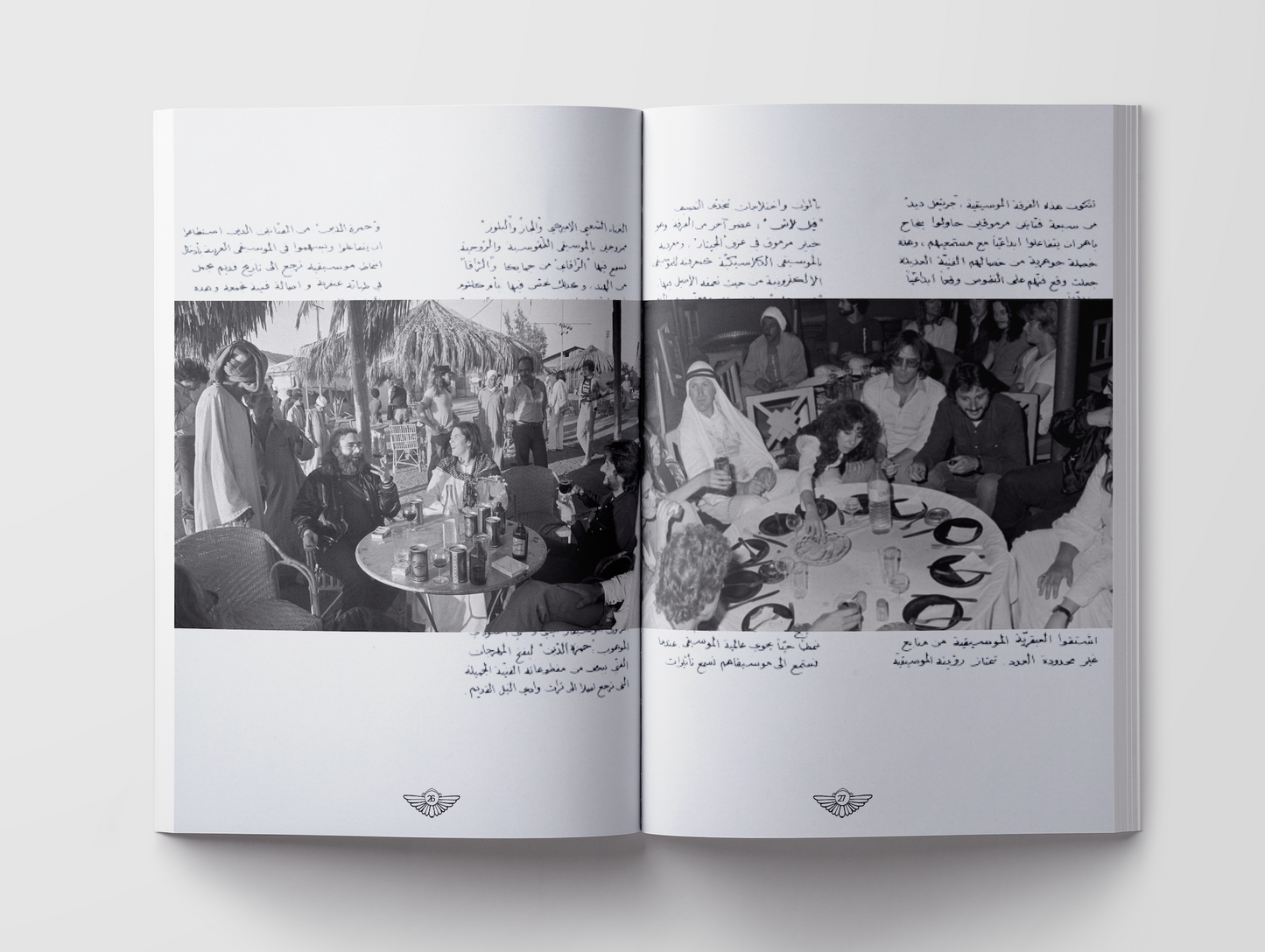Retro Photo Archive – Volume One, Issue 1: Grateful Dead in Egypt Zine